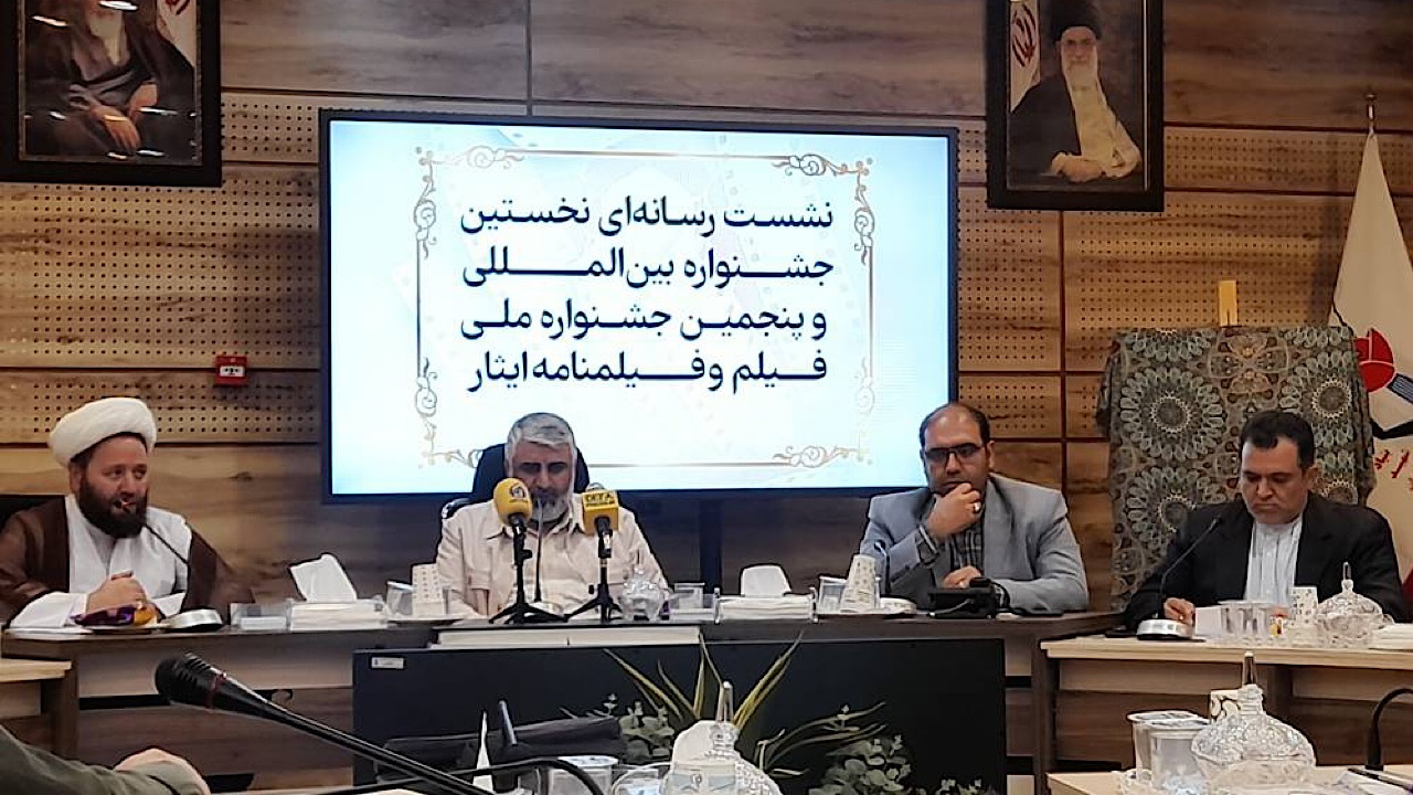 حمایت ۵ میلیاردی از اثر فاخر پنجمین دوره جشنواره ایثار