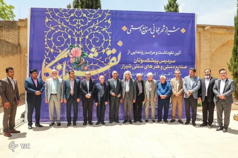 بخشی از موزه بلدیه به نمایش آثار هنرمندان اختصاص می‌یابد/ ایجاد روز بازار و بازارچه‌های فصلی صنایع‌دستی در شیراز