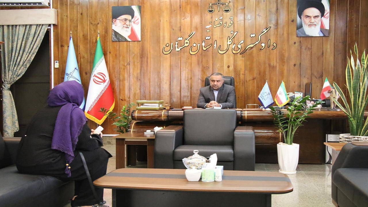 بررسی ۹۰ درخواست در دیدار مردمی امروز رئیس کل دادگستری گلستان