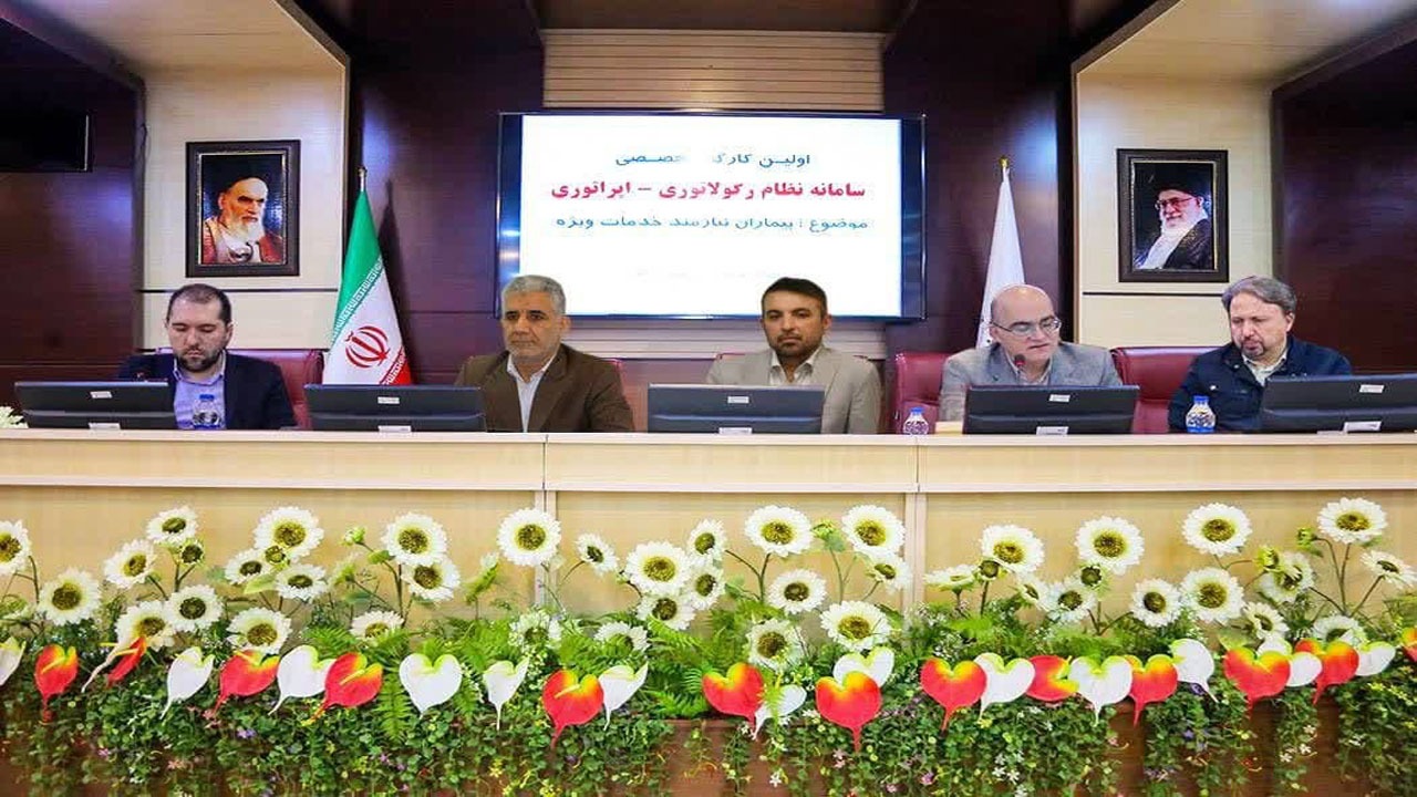 رونمایی اپراتوری نظام سلامت تا یک ماه دیگر