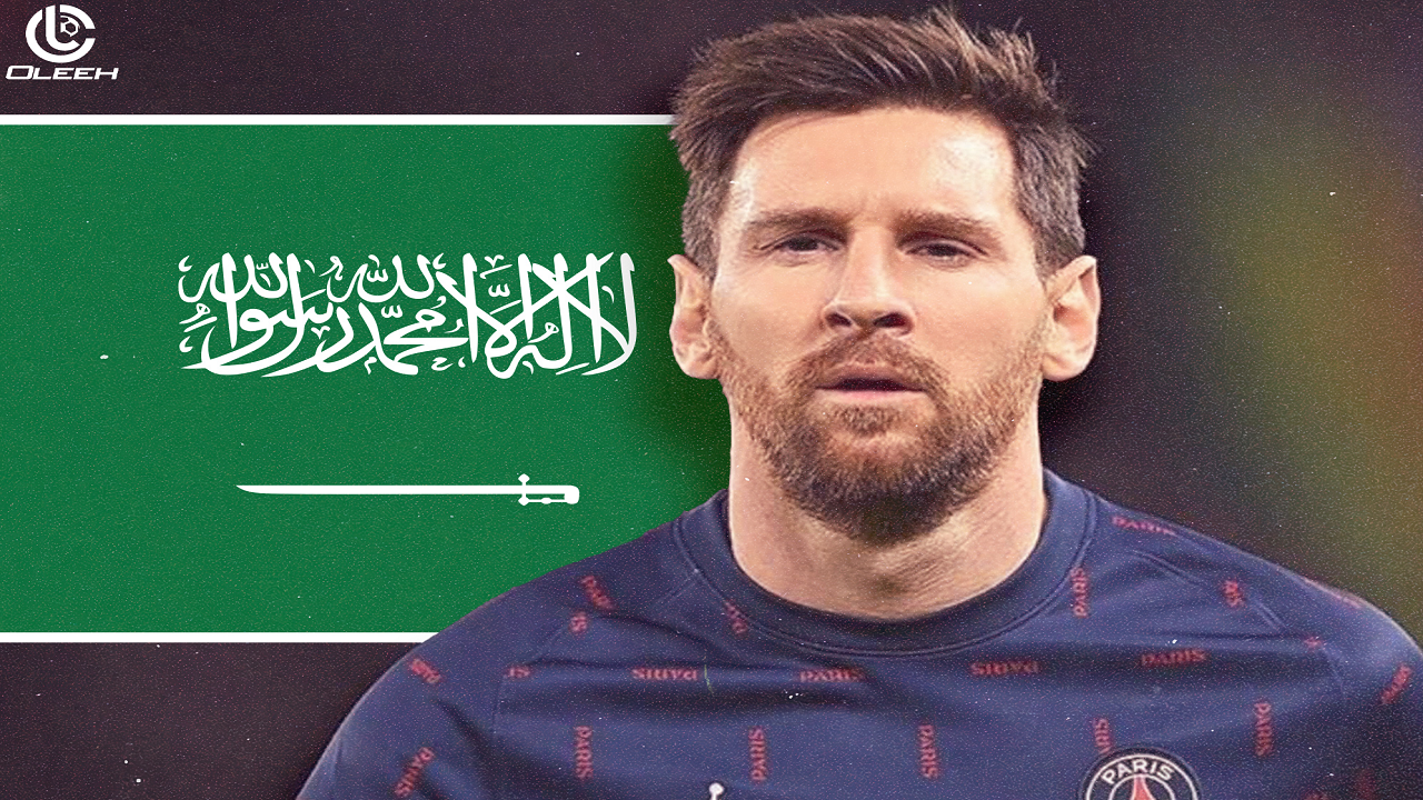 انتقال لیونل مسی به الهلال قطعی شد