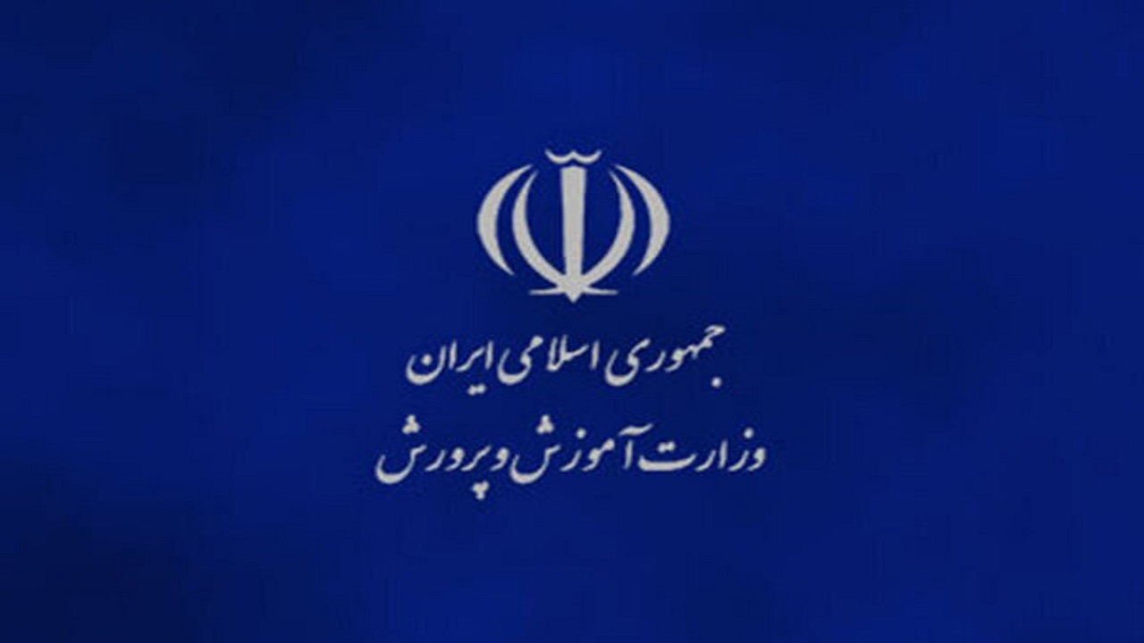 صندلی داغ در آموزش و پرورش/ وزارت خانه‌ای که با ثبات غریبه است