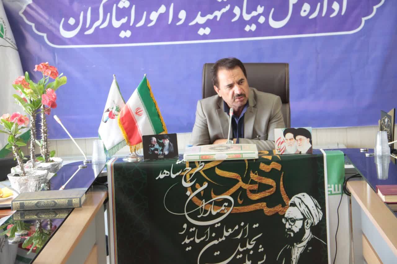 استان البرز ۹۶ شهید فرهنگی تقدیم اسلام کرده است