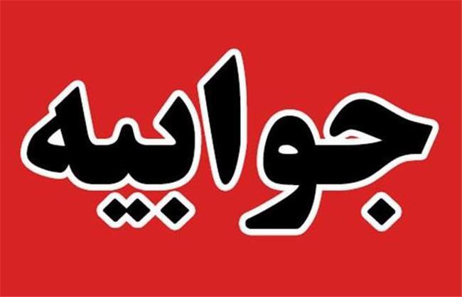 واکنش آبفای کرج به انتشار بوی فاضلاب در حسن آباد