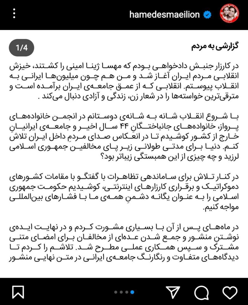 اسماعیلیون اسماعیلیون