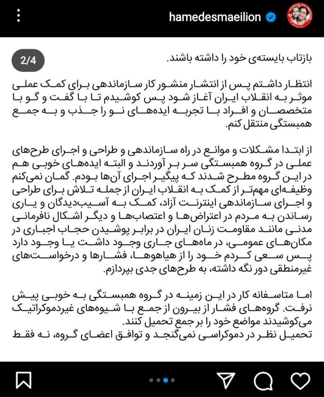 اسماعیلیون اسماعیلیون