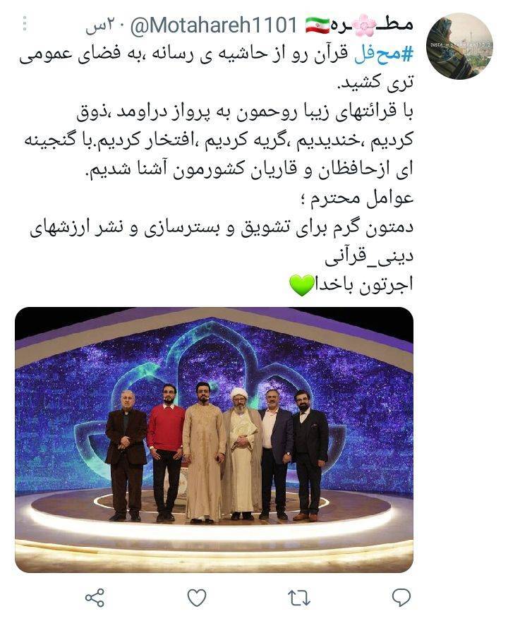 محفل