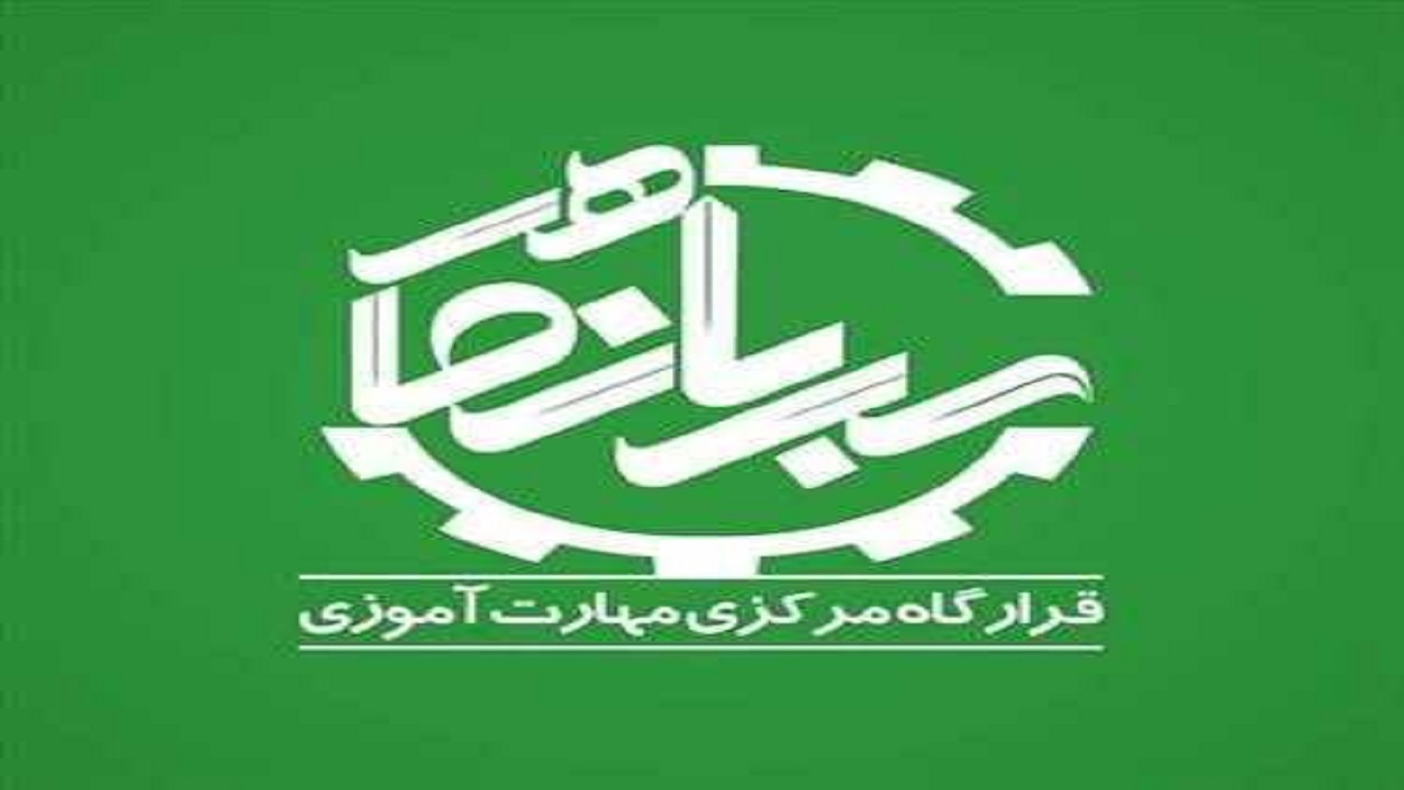 تمدید اعطای تسهیلات اشتغال زایی کارکنان وظیفه