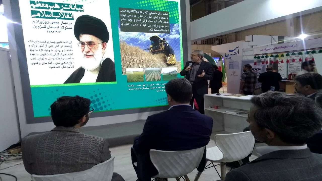 ۱۵ محصول کشاورزی در استان قزوین می‌تواند به زنجیره ارزش تبدیل شود
