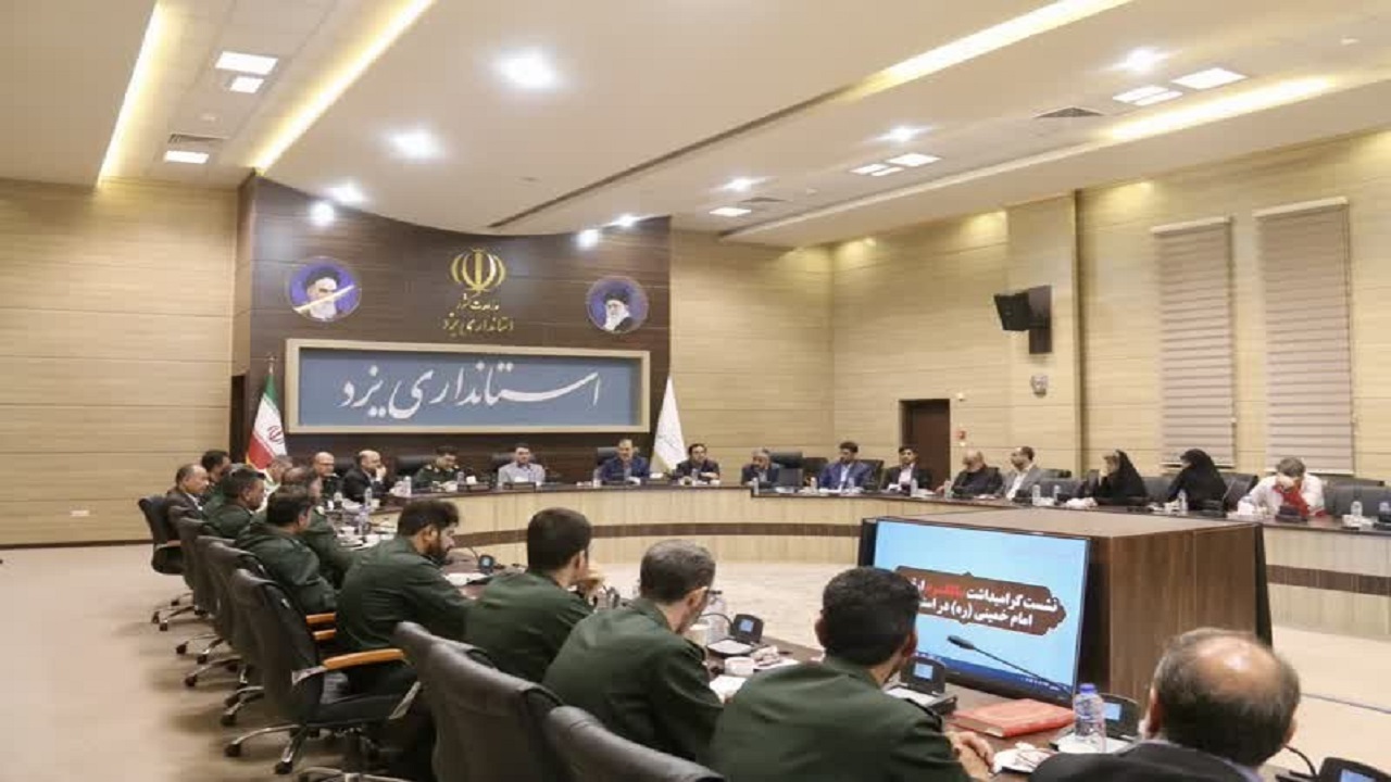 ضرورت تدوین برنامه‌های متنوع برای بزرگداشت مناسبت‌های انقلابی خرداد ماه