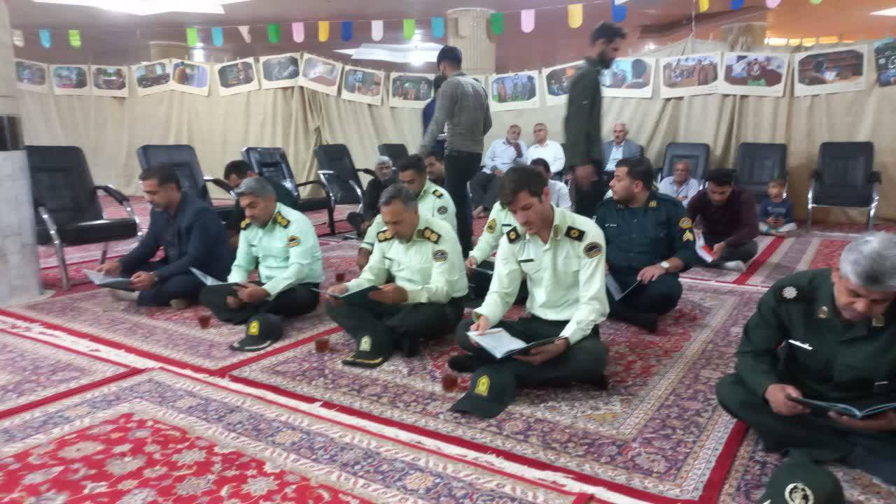 برگزاری مراسم