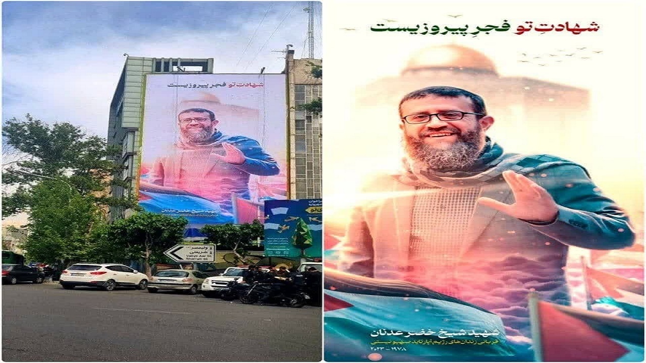 «شهادت تو فجر پیروزیست»؛ جدیدترین دیوارنگاره میدان فلسطین