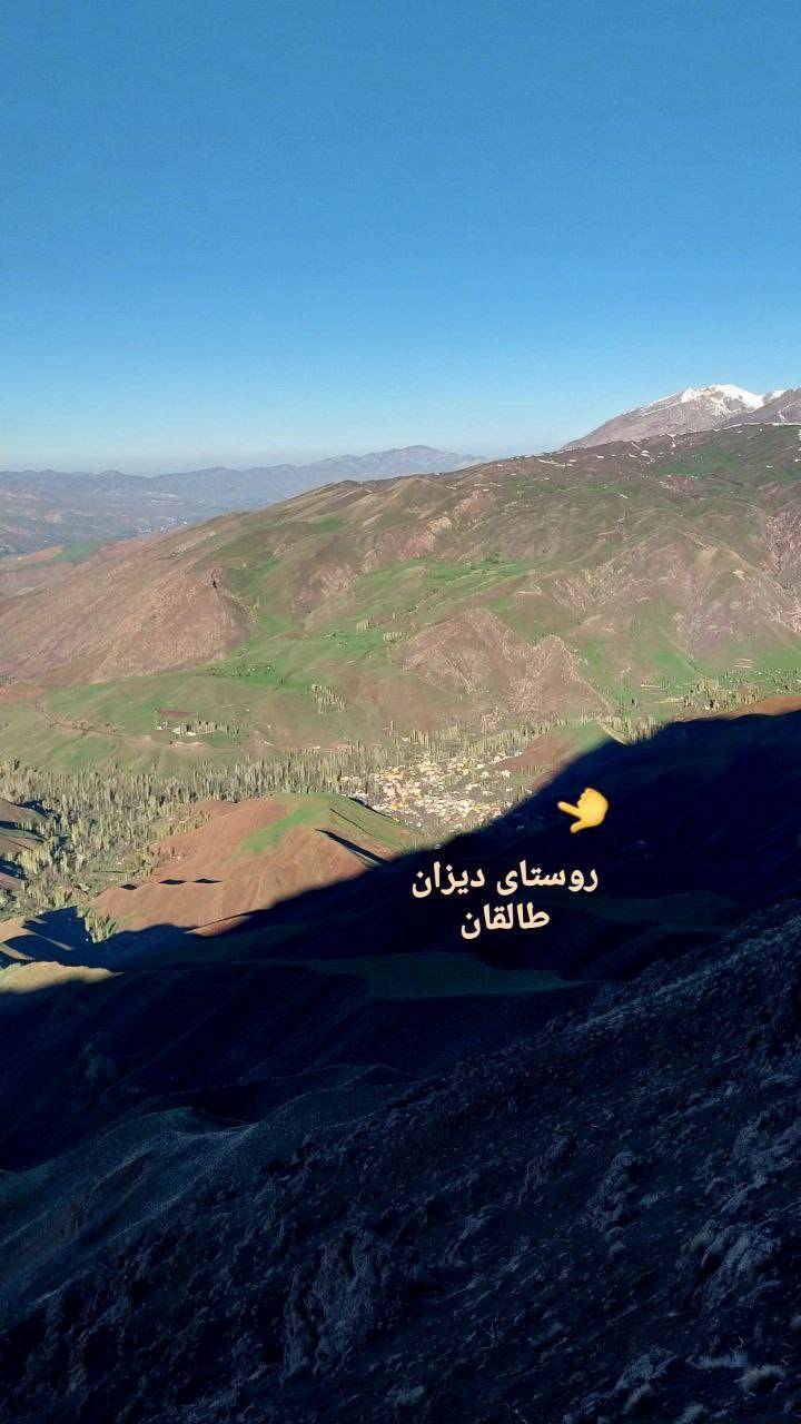 روستای دیزان