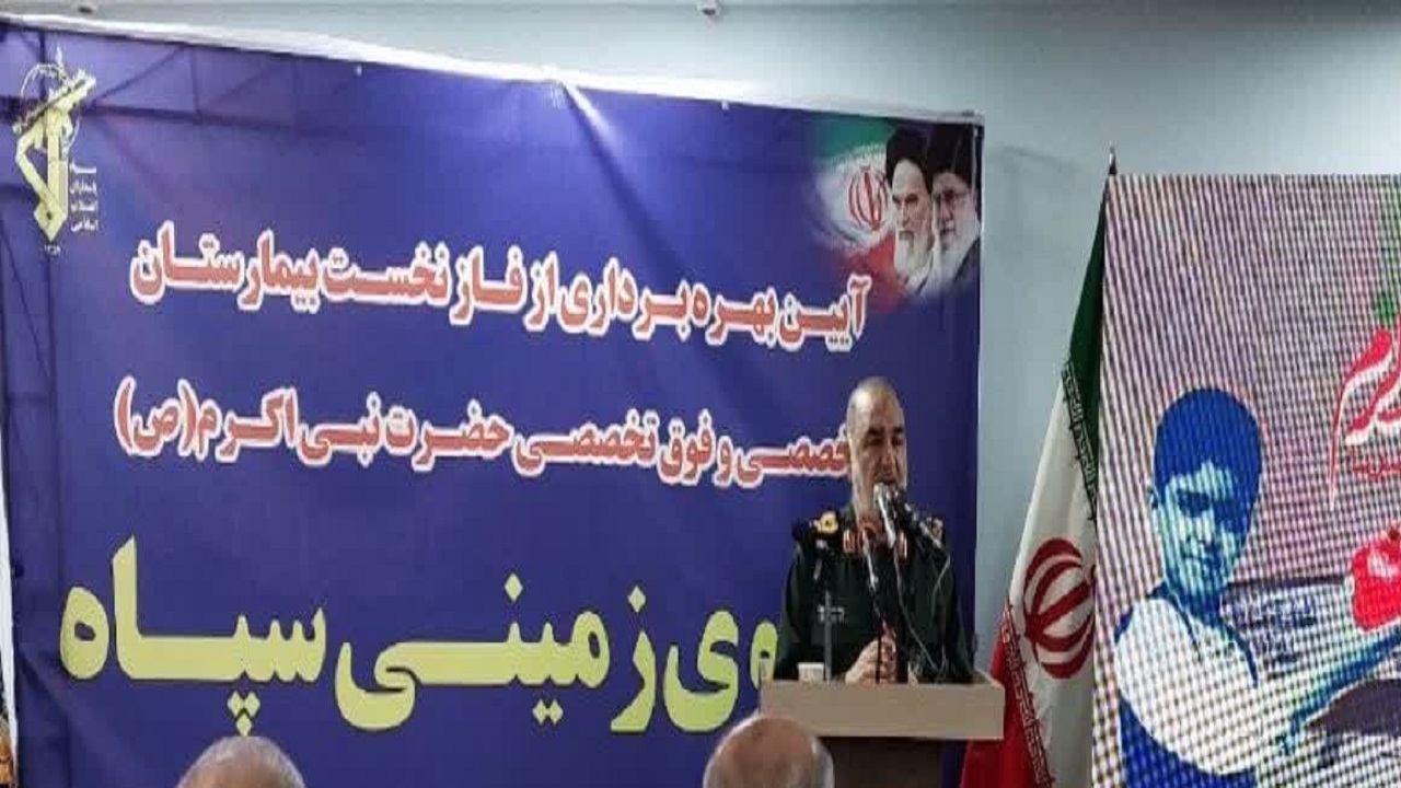 سپاه امنیت و سلامت مردم را بر آسایش خود ترجیح می‌دهد