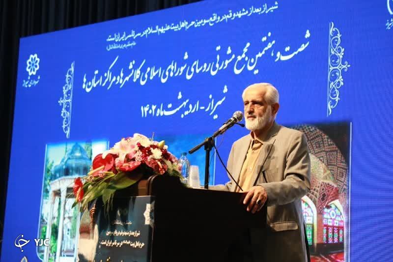 شورا‌های انقلابی کشور تبلور جمهوریت نظام هستند/ شورا‌ها جزو ارکان تصمیم‌گیری امور کشور هستند