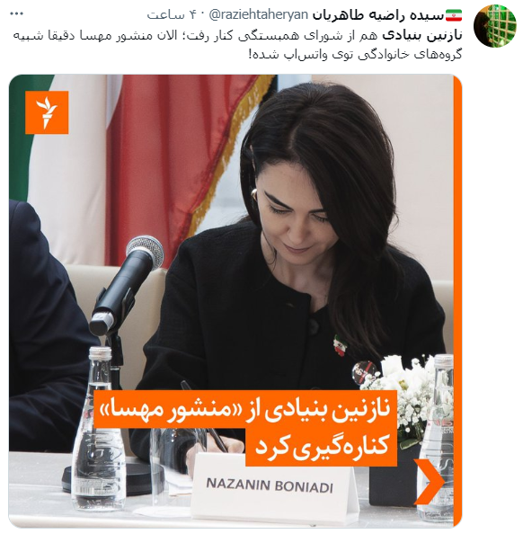 توئیت