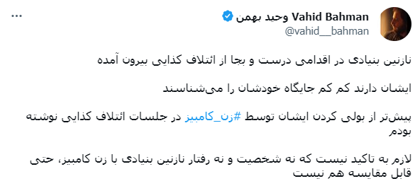توئیت