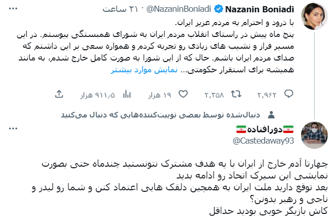 توئیت