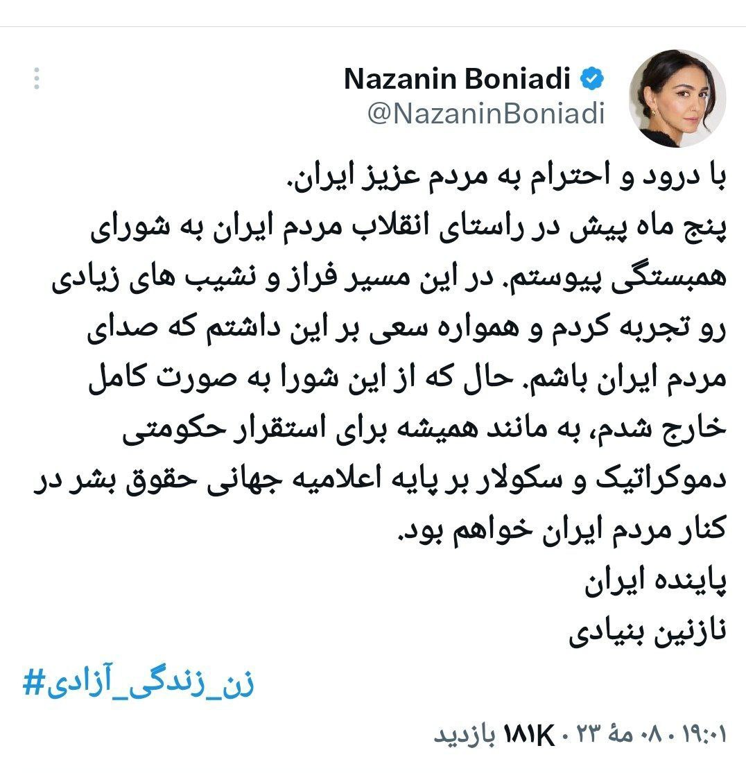 توئیت