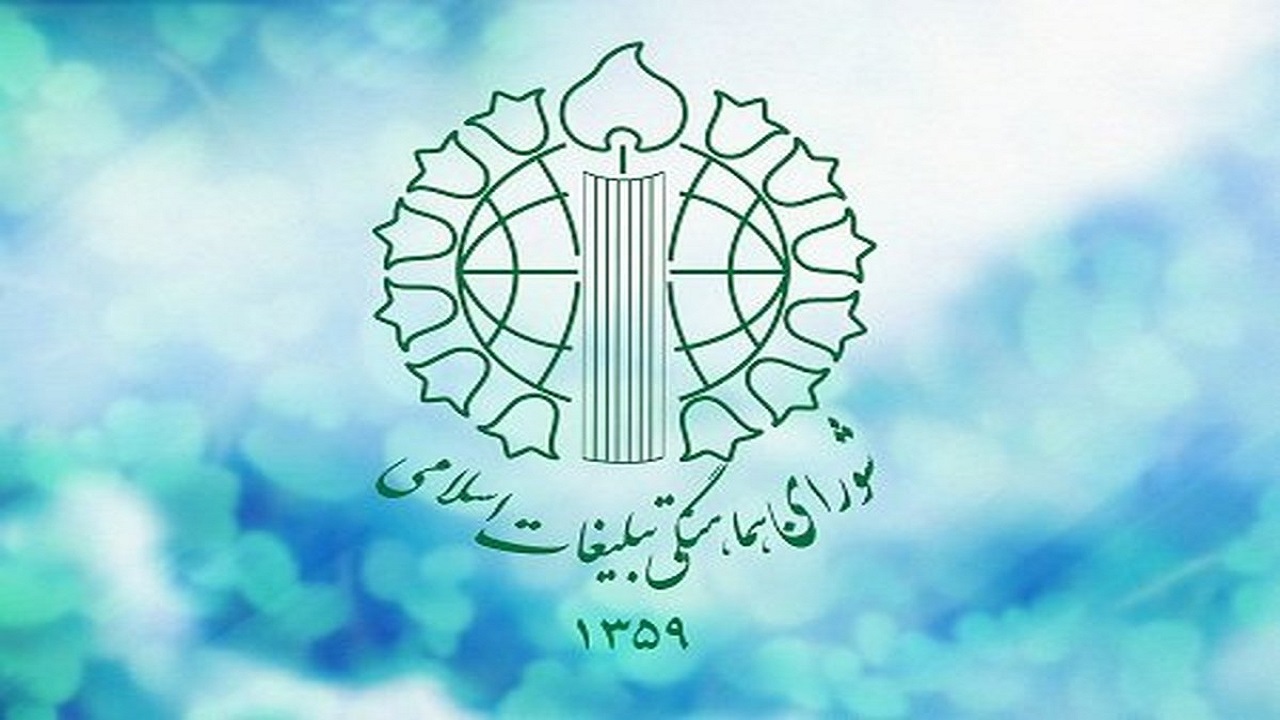 شورای هماهنگی تبلیغات اسلامی حملات رژیم صهیونیستی به نوار غزه را محکوم کرد