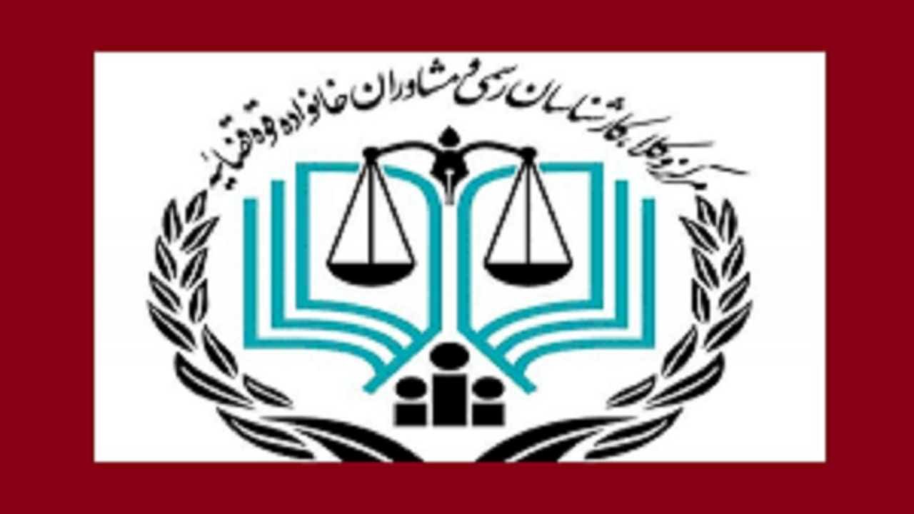 اعلام نتایج اولیه آزمون جذب مترجم رسمی قوه قضائیه سال ۱۴۰۱