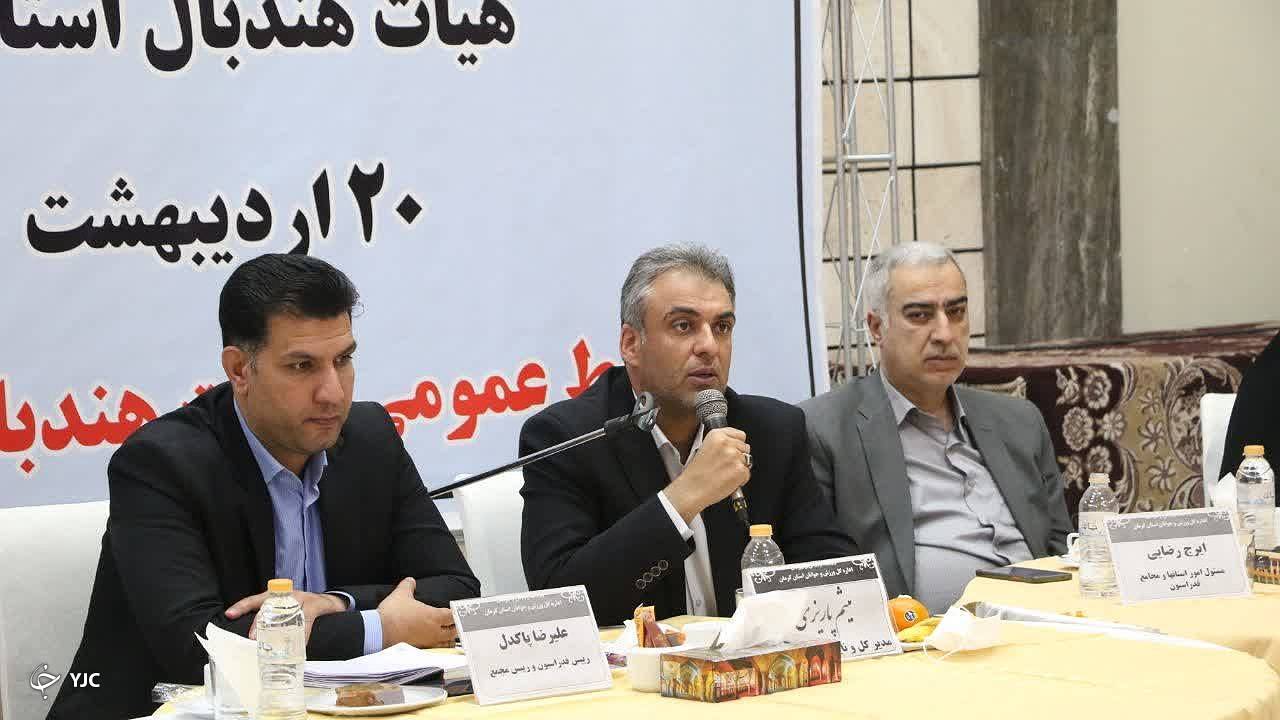 لزوم فعال کردن هندبال در تمام شهرستان‌های کرمان
