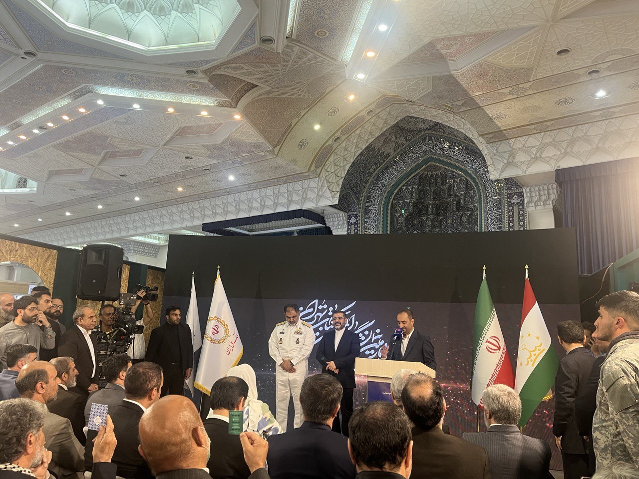 سی&zwnj;وچهارمین نمایشگاه بین&zwnj;المللی کتاب