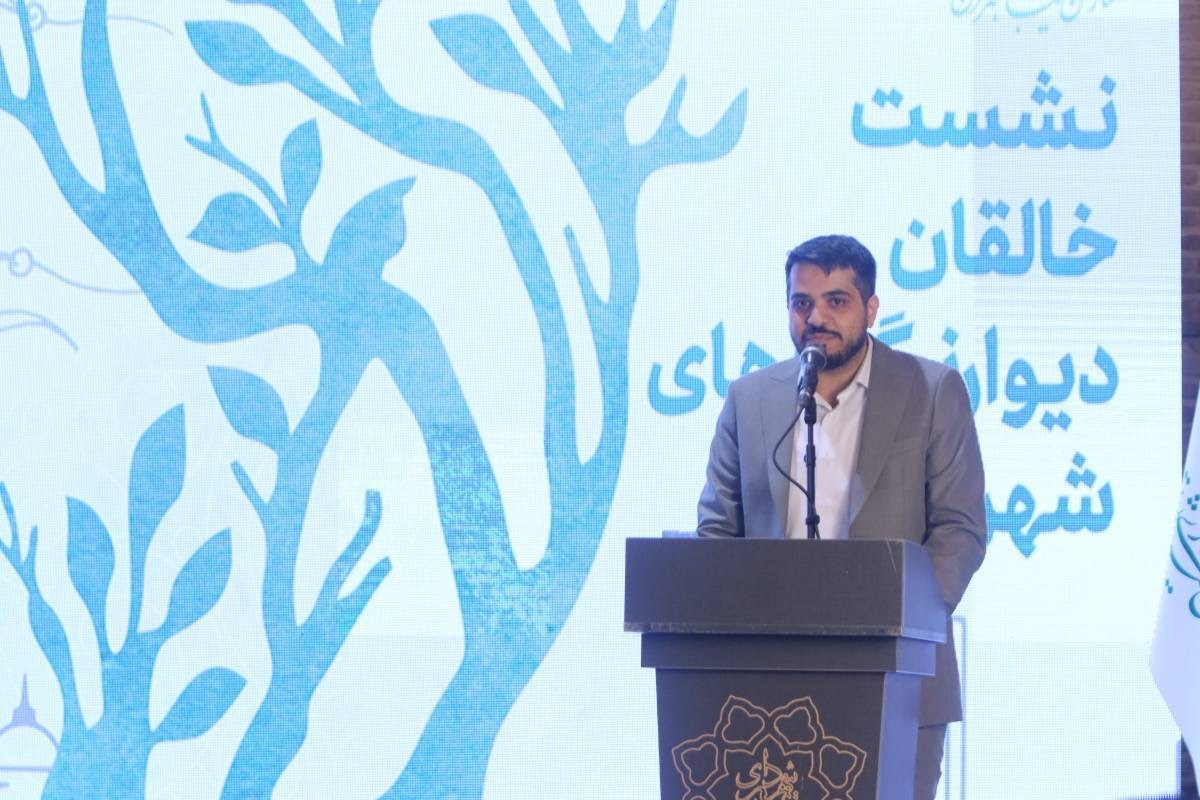 یک دفتر نقاشی به وسعت پایتخت
