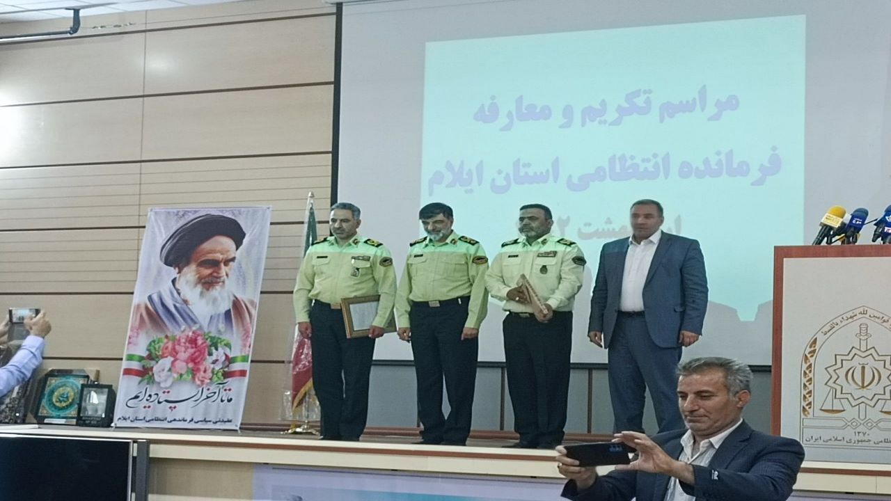 فرمانده انتظامی استان ایلام معرفی شد