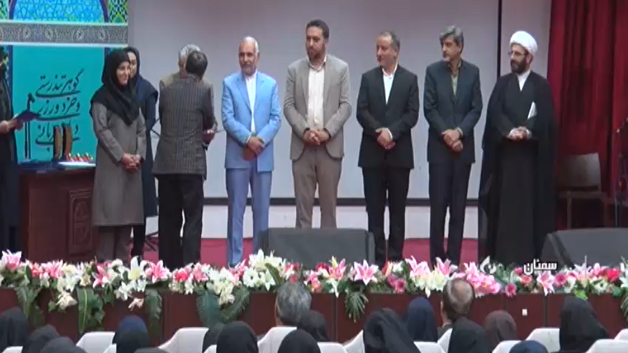 تجلیل از استادان دانشگاه علوم پزشکی سمنان
