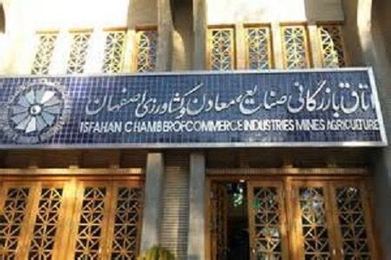 انتخاب امیر کشانی به عنوان رییس جدید اتاق بازرگانی اصفهان