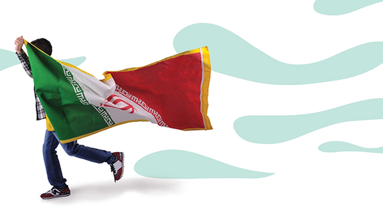 هویت ایرانی ـ اسلامی در کودکان و نوجوانان را چطور تقویت کنیم؟