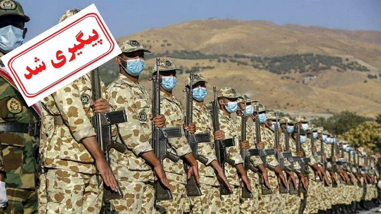 اختصاص ۱۰ هزار میلیارد تومان برای وام سربازی