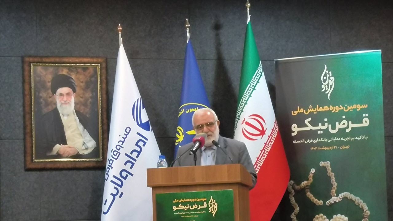 فرهنگ قرض الحسنه در کشور باید گسترش پیدا کند
