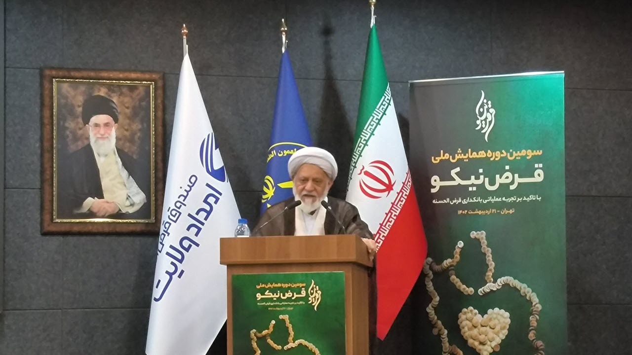 توسعه فرهنگ قرض الحسنه در مهار تورم و کاهش آن تاثیر دارد