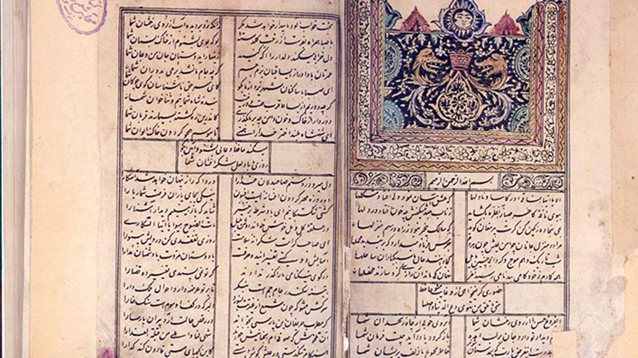 یک نمونه جالب از سانسور دیوان حافظ در رژیم پهلوی