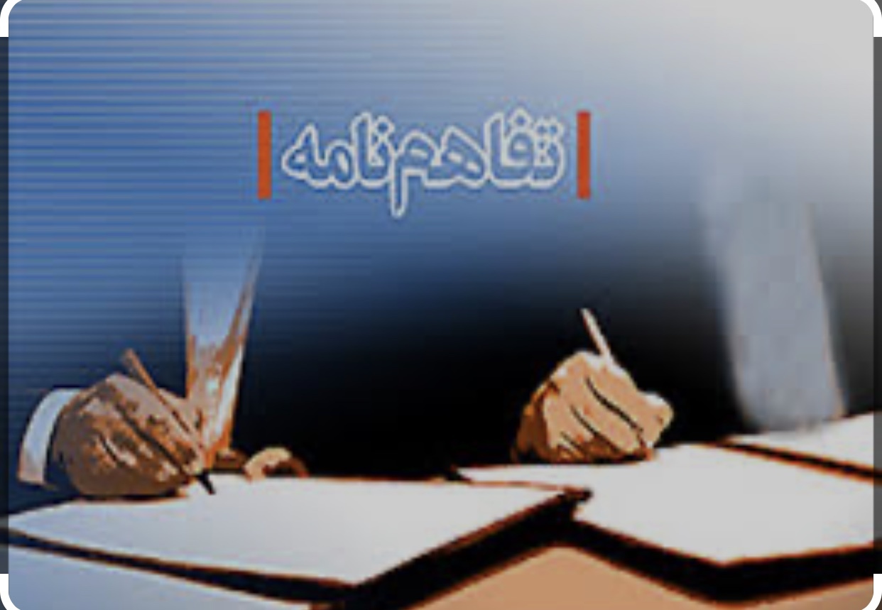 تداوم همکاری‌های مشترک بین دستگاه قضایی و خانه صمت