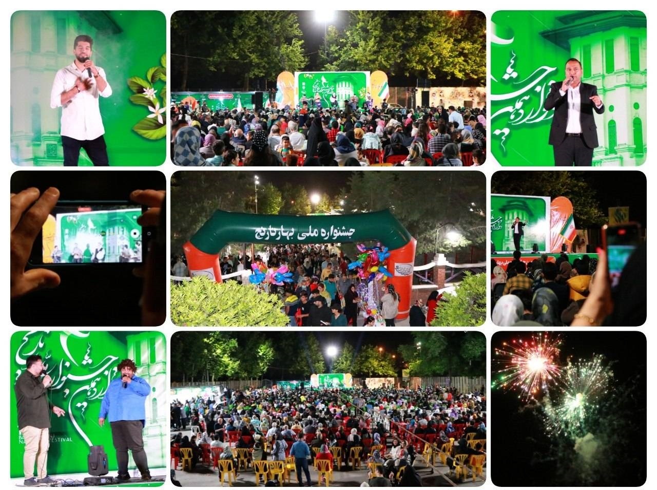 جشنواره بهار نارنج