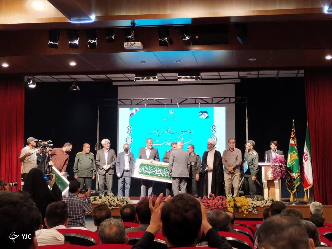برگزاری اولین اجلاسیه جهادگران استان فارس