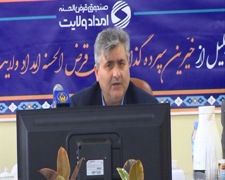 تجلیل از خیران سپرده گذاری صندوق قرض الحسنه امداد ولایت گیلان