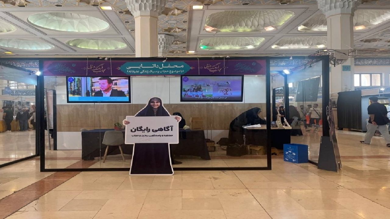 استقبال دانش آموزان و دانشجویان از محفل دانایی نمایشگاه کتاب