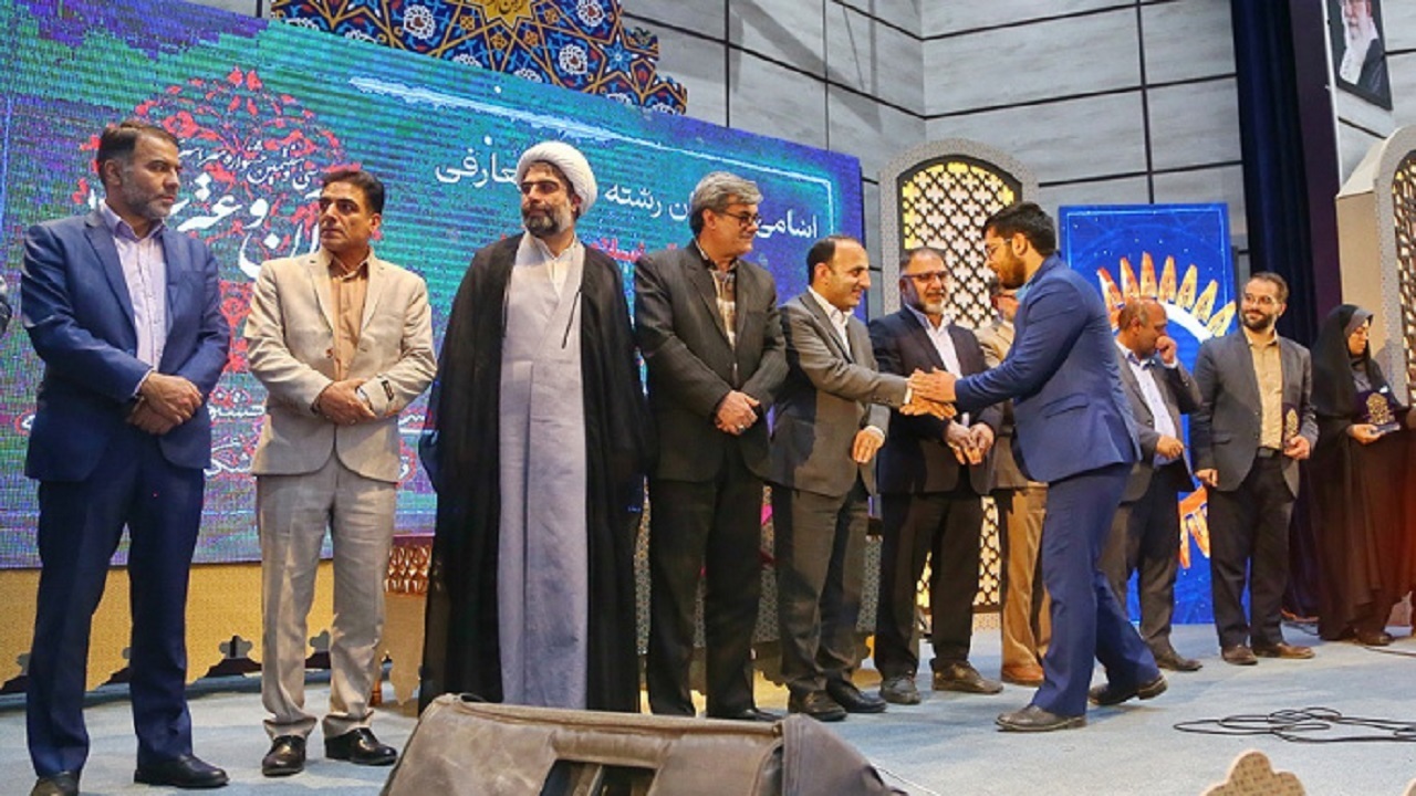 افتخار آفرینی ۷ دانشجوی دانشگاه بیرجند در جشنواره قرآن و عترت
