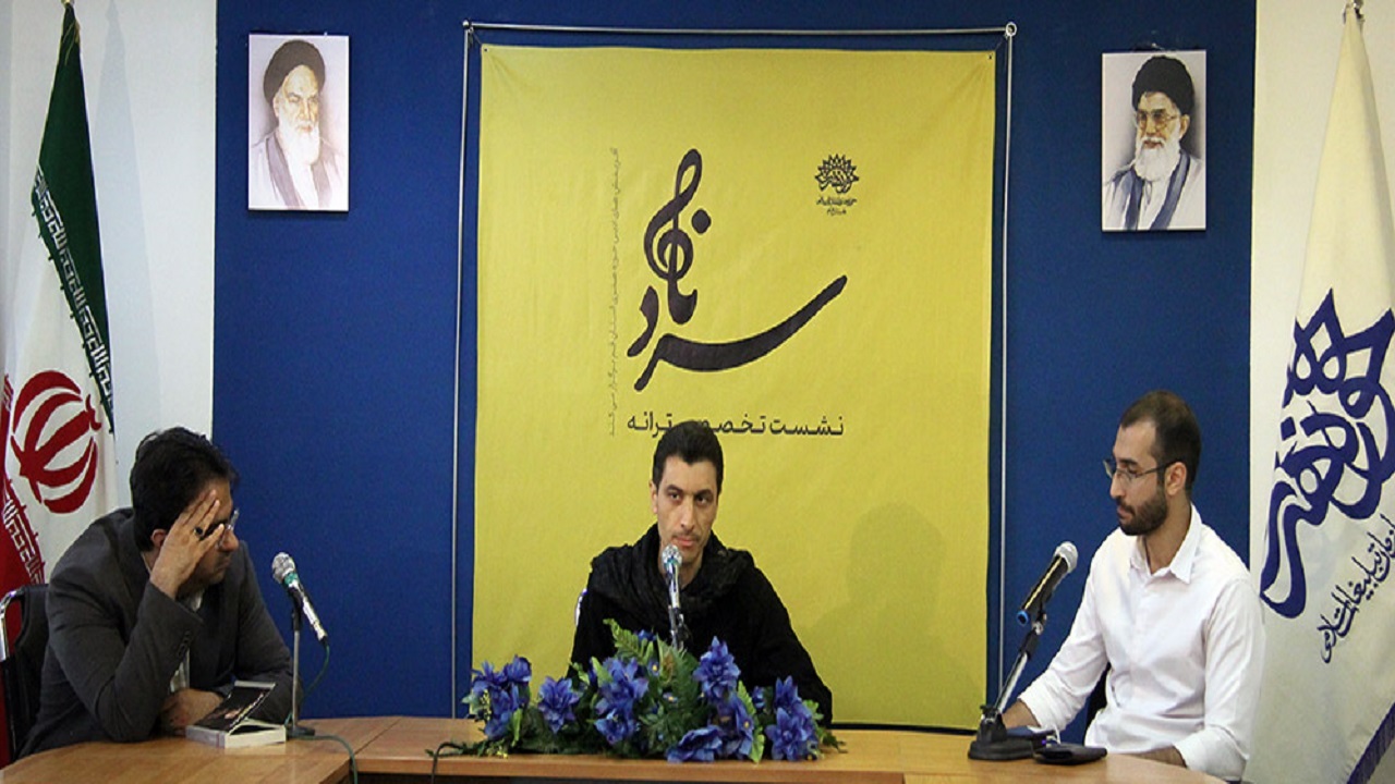 سرناد بار دیگر ترانه‌سرایان قمی را دور هم جمع کرد