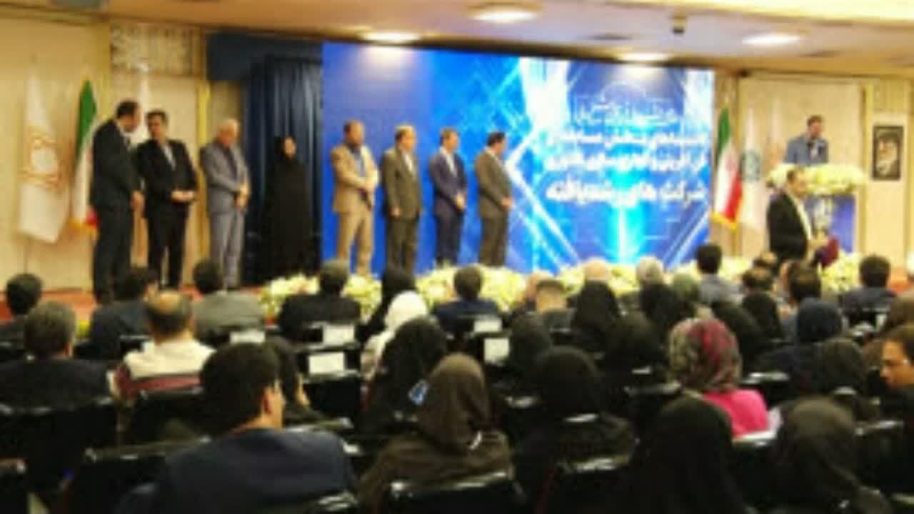 معرفی برترین های جشنواره ملی کارآفرینی شیخ بهایی در اصفهان