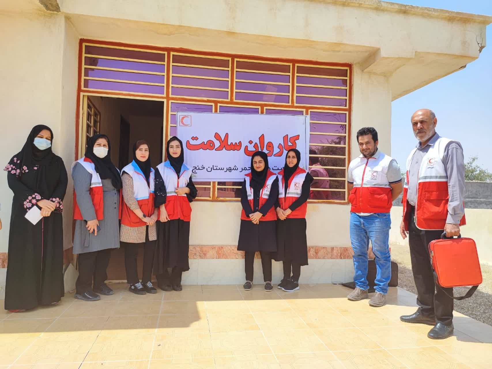 کاروان سلامت در خنج کاروان سلامت در خنج