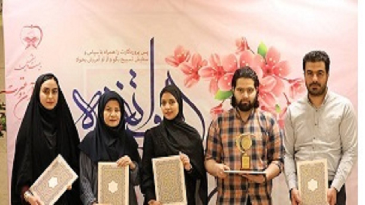 برتری دانشگاه علوم پزشکی شهرکرد در رقابت‌های قرآن و عترت