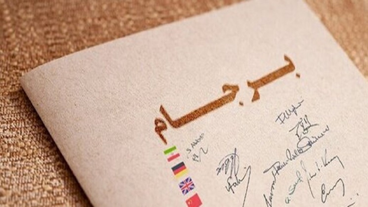فضاسازی رسانه‌ای آمریکایی‌ها، میزان تقصیر آن‌ها در خروج از برجام را کاهش نمی‌دهد