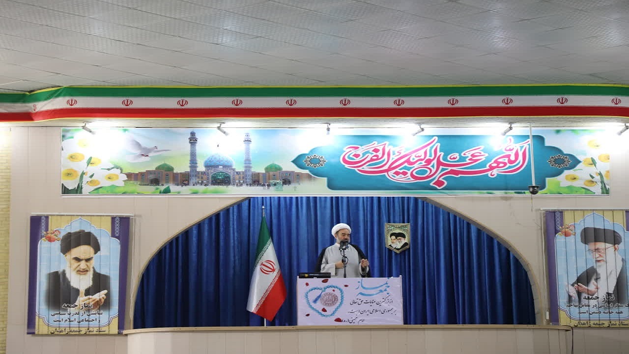 قدردانی امام جمعه زاهدان از سازمان قضایی نیروهای مسلح در رسیدگی به پرونده هشتم مهر