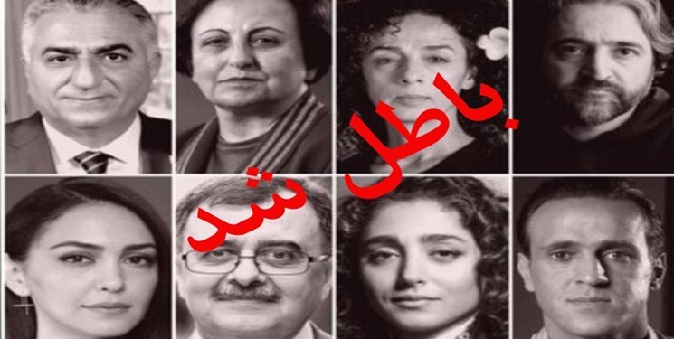 منشور همبستگی