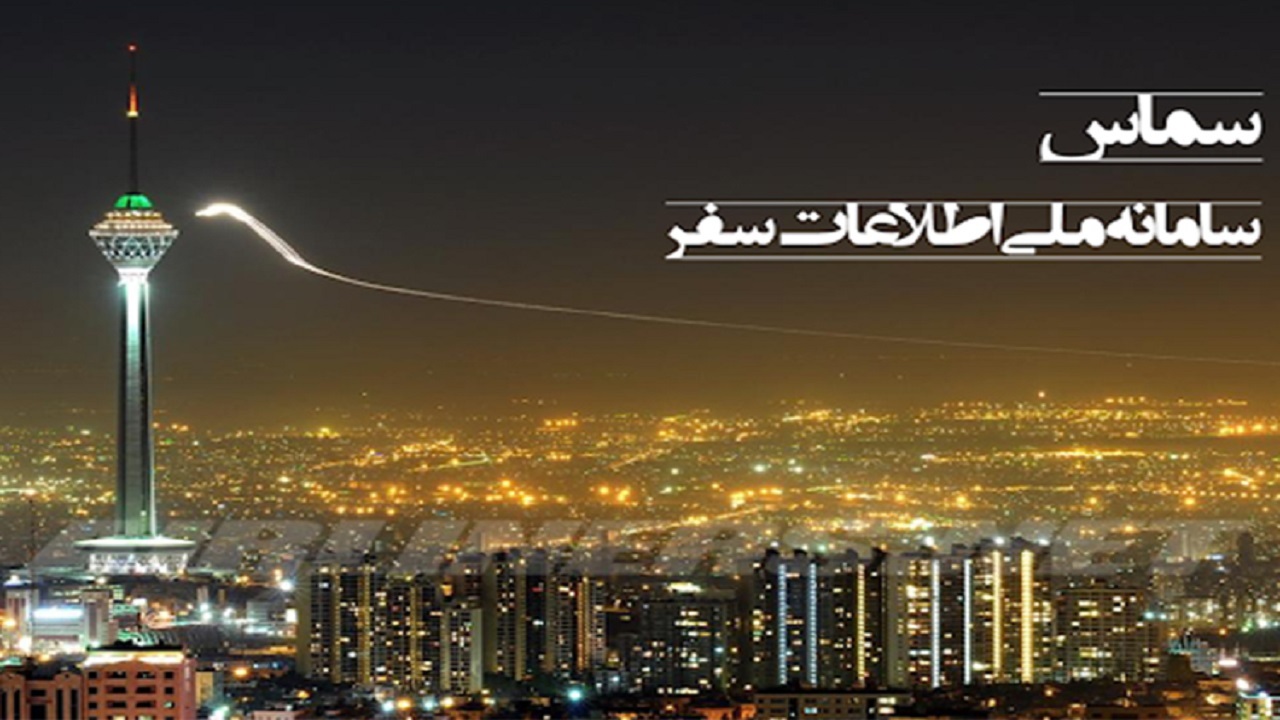 اختلال در سامانه سماس رانندگان را سردرگم کرد